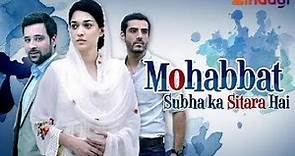 Mohabbat Subh Ka Sitara Hai Episode 1 | HUM TV Drama | Sanam Jung | Mikal Zulfiqar #SanamJung