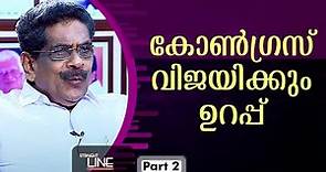Exclusive Interview with Mullappally Ramachandran | Straight Line | EP 403 | Part 02 | Kaumudy TV