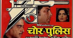 Trailer of Chor Police (1983)