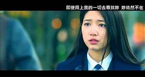 繼承者們 The Heirs - 崔英道&車恩尚 Cha Eun Sang & Choi Young Do MV