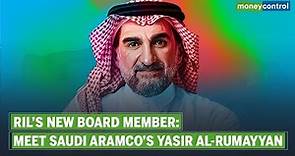 Who Is Yasir Al-Rumayyan, RIL’s New Board Member?
