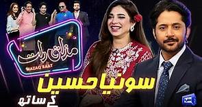 Sonya Hussyn | Imran Ashraf | Mazaq Raat Season 2 | Ep 55 | Honey Albela | Sakhawat Naz