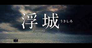 FU SING (2012) Trailer - CHINA - Vidéo Dailymotion