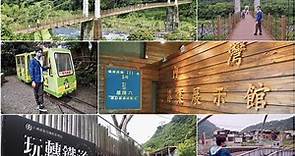 內灣老街 【新竹】內灣吊橋、林業展示館、玩轉鐵道都是不可錯過的景點