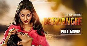 Deewangee - Hindi Full Movie | Prosenjit Chatterjee | Rameshwari | Anuradha Patel
