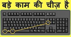 What are the uses of Ctrl + Alt + Delete key on Windows Computer Keyboard 🔥