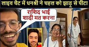 Watch Yuzvendra Chahal Fun With Wife Dhanashree Verma In Live Video Chat | D-Cricket