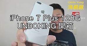 iPhone 7 plus unboxing 開箱 與耳機 EarPods review