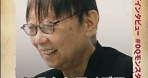 "DQ Monsters" Interview with Yuji Horii "DQ MONSTERS 25TH ANNIVERSARY"
