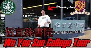 FULL Wu Yee Sun College Walking Tour - Chinese University of Hong Kong | 伍宜孫書院導覽團完整版 - 香港中文大學