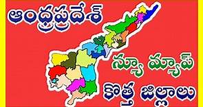 Andhra Pradesh Map With Districts New