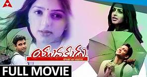 Yuvakudu Telugu Full Movie || Sumanth, Bhumika Chawla