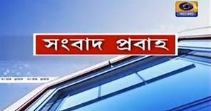 DD Bangla Live News at 10:00 PM : 31-03-2024