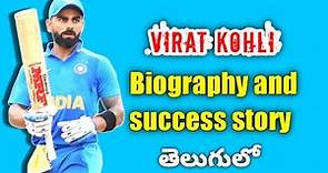 Virat Kohli Biography & Success Story In Telugu | India Captain Virat | Anushka | IPL RCB | Chiku |