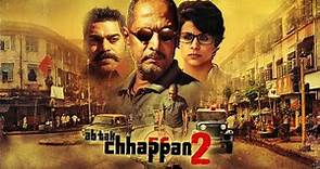 Ab Tak Chhappan 2 | Hindi movie | Nana Patekar | Ashutosh Rana | Gul Panag