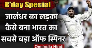 B'day Special: Harbhajan Singh | Indian cricketer | Biography | Career | Spin bowler |वनइंडिया हिंदी