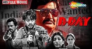 दाऊद के खिलाफ: एक गुप्त मिशन | Irrfan Khan Film | Rishi Kapoor | Arjun Rampal | D Day | Indian Army
