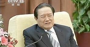 El exjefe de Seguridad chino Zhou Yongkang, acusado de corrupción