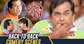 Brahmanandam Back to Back Comedy Scenes | Krishna Telugu Movie | Ravi Teja | Trisha | Brahmanandam