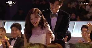 [Cute moment] Kim Hye Yoon ❤️ Rowoon at MBC Drama Awards 2019