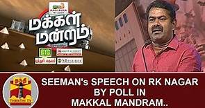 Seeman's speech on RK Nagar Bypoll in Makkal Mandram | Thanthi TV