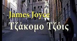 Giacomo Joyce by James Joyce