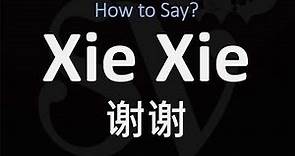 How to Pronounce Xie Xie 谢谢 (THANK YOU in Chinese)
