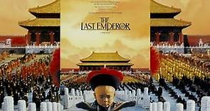 末代皇帝 The Last Emperor (1987) 電影預告片