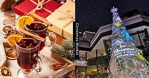 只有三天！超美歐洲聖誕市集現身台北，熱紅酒、巧克力、手工餅乾，超過40個攤位必逛！
