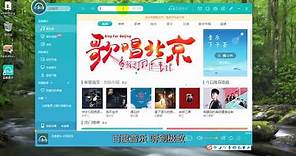 How To Download Chinese Music From Baidu Music