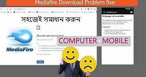 How to fix mediafire download link problem 2020 । mediafire link not working fix । Tutorial BD