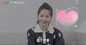 星研所 | 專訪《鏡·雙城》主演陳鈺琪：做演員不要太保護自己 | Chen Yuqi Interview #陳鈺琪 #ChenYuqi #MirrorTwinCities