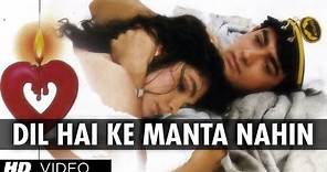 Dil Hai Ke Manta Nahin Full Song (HD) Dil Hai Ke Manta Nahin | Aamir Khan, Pooja Bhatt