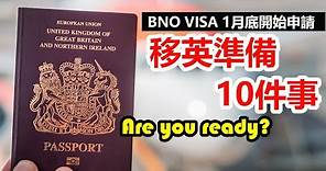 移民英國準備#1: BNO VISA 1月底開始申請 移英準備十件事checklist 你做了幾多？