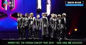 【震撼開場】MIRROR·《Rocketstars》| MIRROR FEEL THE PASSION CONCERT TOUR 2024 · HONG KONG 首場 2024/01/15