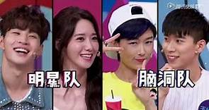 25072016 林允儿"你正常吗?"综艺节目 (Yoona "Are You Normal" China Show)