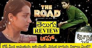 The Road Movie Review Telugu | The Road Telugu Movie Review | The Road Review Telugu | The Road