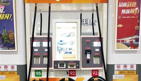 Low Price Gas Station Machine Petrol Pump Fuel Dispensers Used Petrol