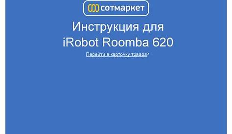 irobot roomba e5 manual