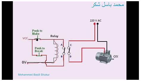 Latching Relay Circuit With Reset - YouTube