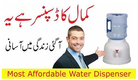Best Water Dispenser Manual Water Mini Dispenser Urdu 2019 - YouTube
