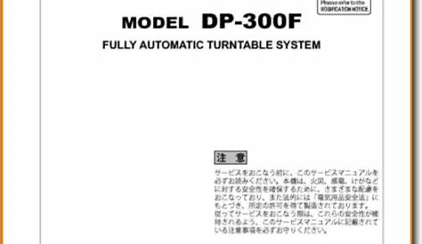 Denon DP-300-F Turntable Record Player - On Demand PDF Download | English