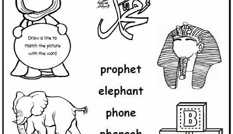 Iman's Home-School: Digraph PH Activity Pack