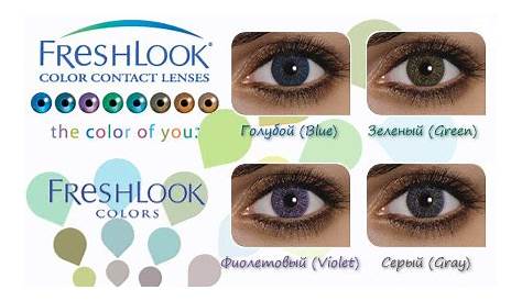 freshlook colorblends colors chart