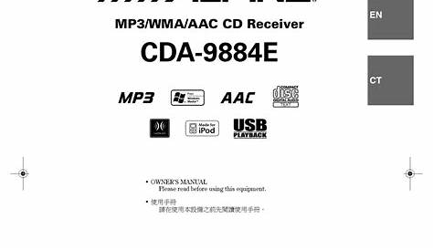 ALPINE CDA-9884E OWNER'S MANUAL Pdf Download | ManualsLib