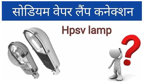 hpsv lamp circuit diagram