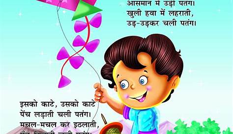 30 Best Of Hindi Poems for Kids
