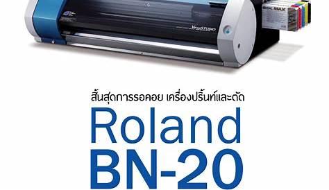bn 20 new owners guide support
