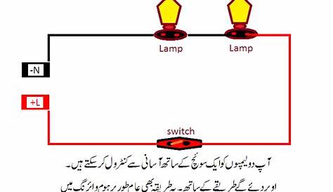 one lamp controlled by two switches circuit diagram pdf
