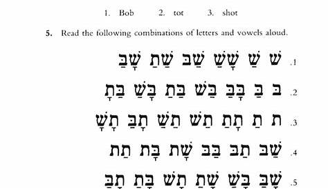 hebrew alphabet worksheet